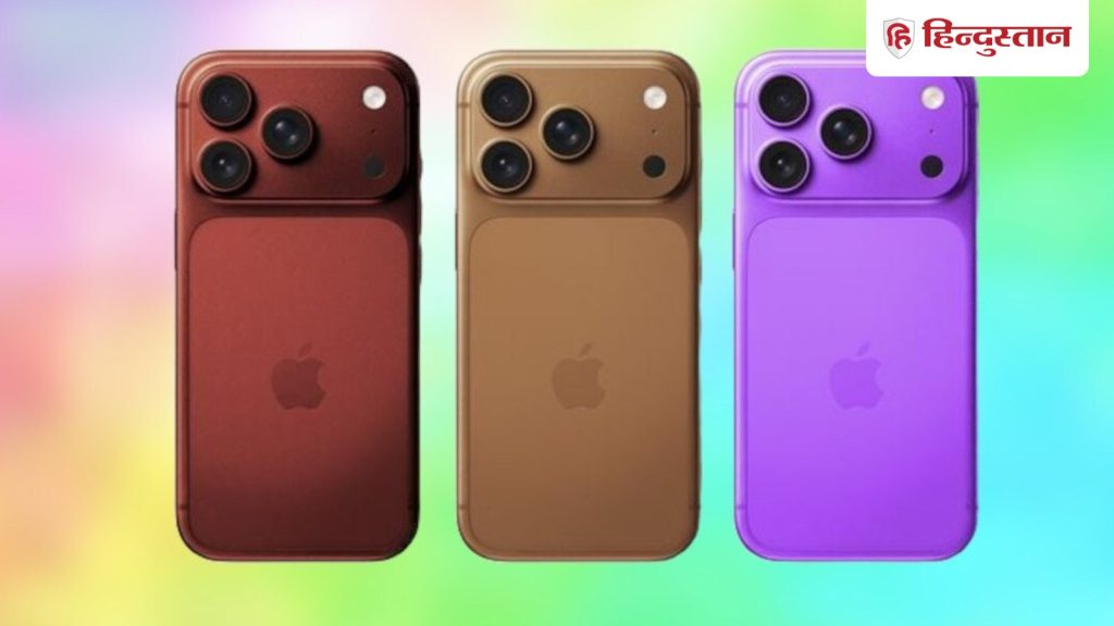 पहली बार बरगंडी, कॉफी में iPhone, सामने आई तस्वीर, देखें आपका फेवरेट...