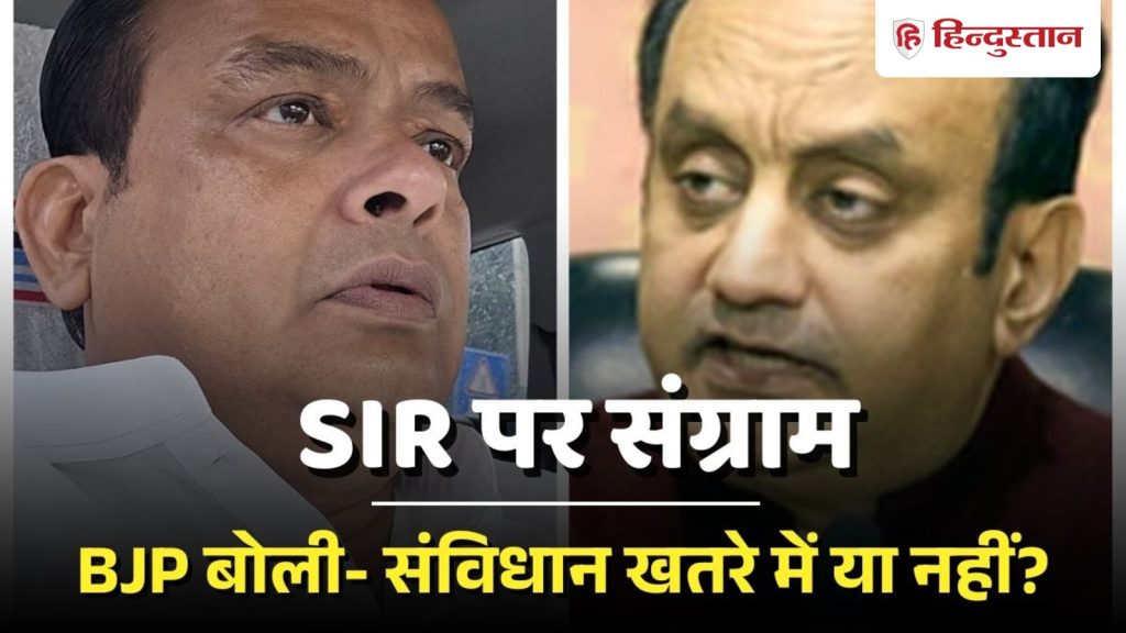 BLO नाम पूछे तो बंद करो&hellip; SIR पर इरफान अंसारी के बिगड़े बोल, EC का ऐक्शन, दी सफाई-...