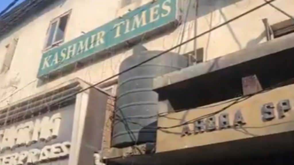 कश्मीर टाइम्स के खिलाफ कथित रूप से असंतोष फैलाने, अलगाववाद का महिमामंडन...