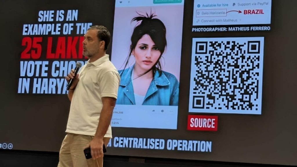राहुल गांधी बोले- हरियाणा चुनाव में ब्राजीलियन मॉडल ने 22 बार वोट किया; भाजपा का पलटवार