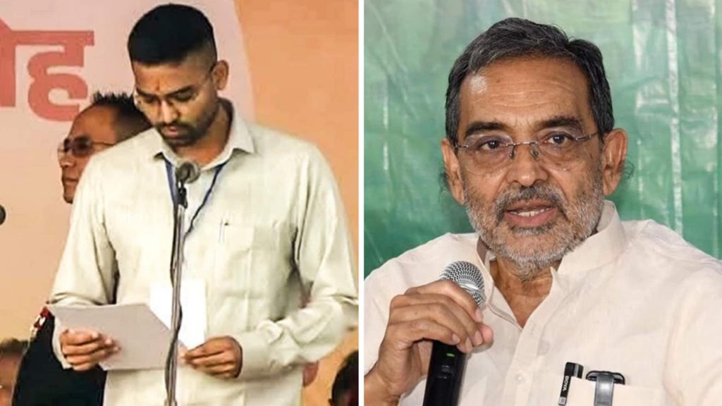 બિહાર: ઉપેન્દ્ર કુશવાહાની પાર્ટીમાં વિભાજન, ઉપરાષ્ટ્રપતિ સહિત અનેક નેતાઓ… बिहार: उपेंद्र कुशवाहा की पार्टी में फूट, उपाध्यक्ष समेत कई नेताओं ने दिया इस्तीफा; जानें वजह