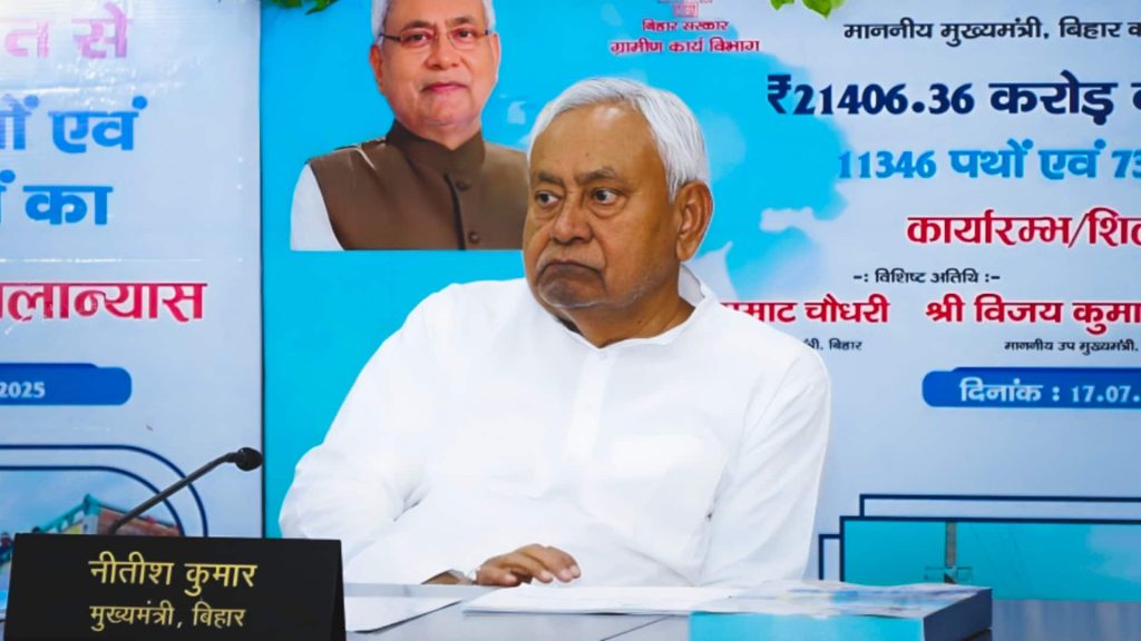 બિહાર ચૂંટણી પહેલા નીતિશ કુમારના 10થી વધુ વચનો, જે હવે પૂરા કરવા પડશે. बिहार चुनाव से पहले नीतीश कुमार के 10 से अधिक वादे, जो अब पूरे करने होंगे