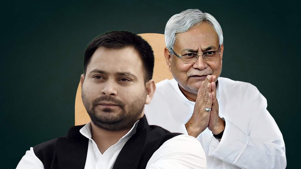 बिहार चुनाव परिणाम 2025: रुझानों में NDA दोहरे शतक के करीब, जानें कौन-कितनी सीटों पर आगे 