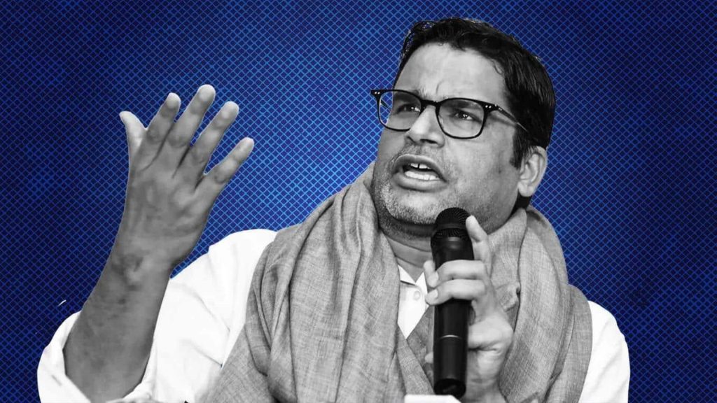 बिहार चुनाव हारने पर प्रशांत किशोर ने ली जिम्मेदारी, राजनीति छोड़ने पर कही ये बात 