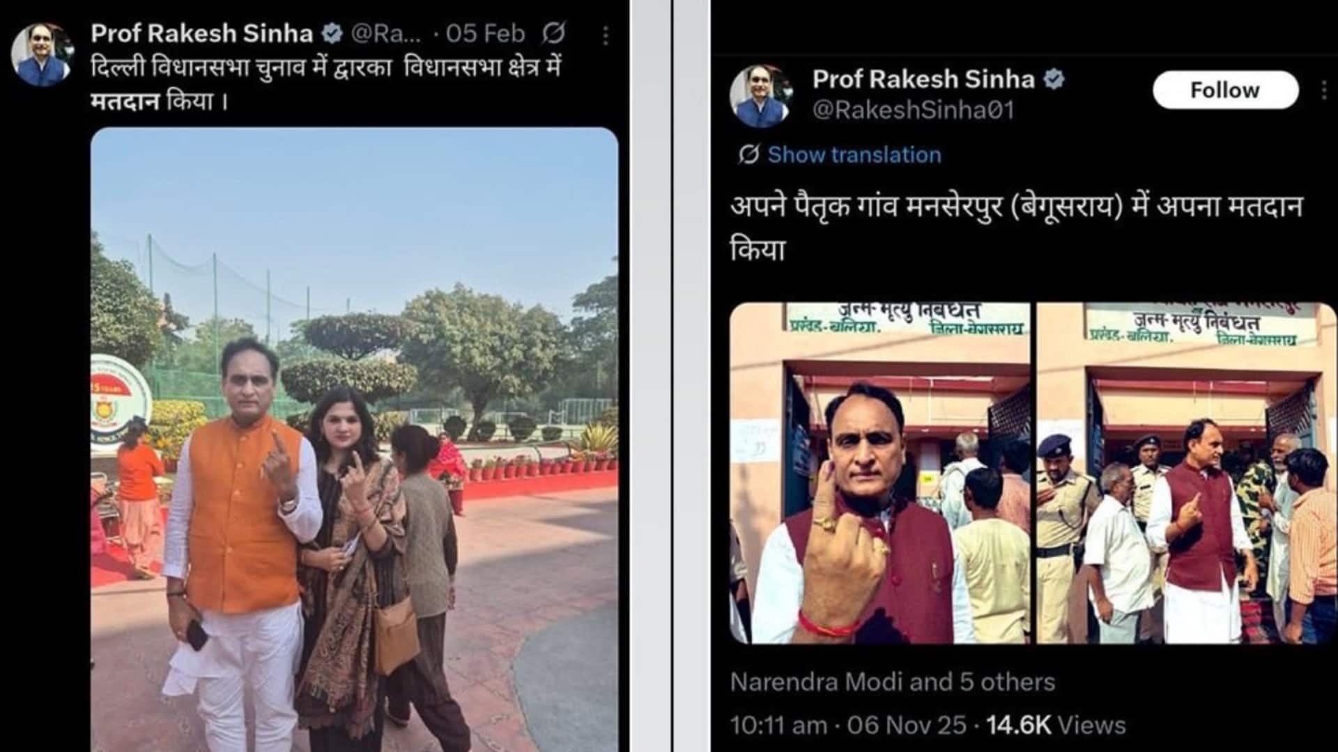 બીજેપી નેતા રાકેશ સિન્હાએ દિલ્હી અને બિહાર બંનેમાં મતદાન કર્યું, કોંગ્રેસે કહ્યું- આ શું યોજના છે? બીજેપી નેતા રાકેશ સિન્હાએ દિલ્હી અને બિહાર બંનેમાં મતદાન કર્યું, કોંગ્રેસે કહ્યું- આ શું યોજના છે?