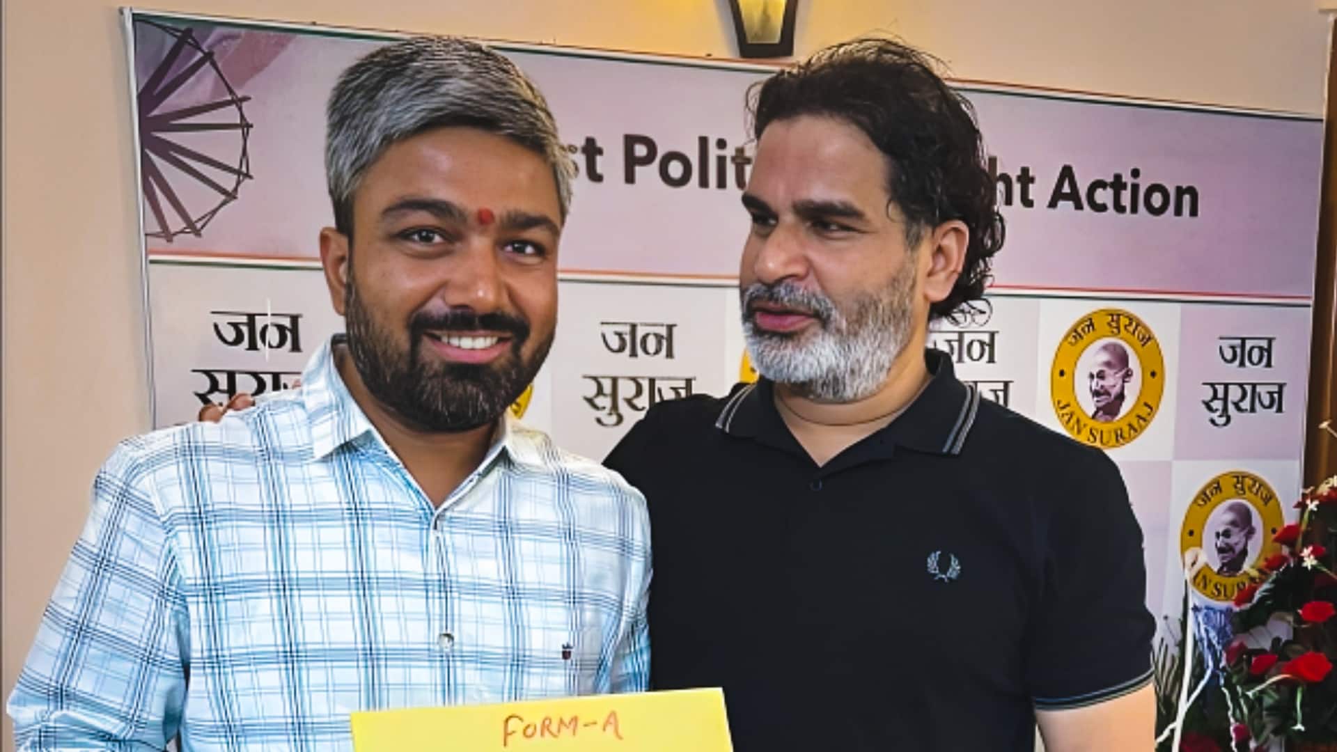 બિહાર ચૂંટણી પરિણામ 2025: જન સૂરજના મનીષ કશ્યપ ચાણપટિયાથી હારી ગયા, ત્રીજા સ્થાને રહ્યા. બિહાર ચૂંટણી પરિણામ 2025: જન સૂરજના મનીષ કશ્યપ ચાણપટિયાથી હારી ગયા, ત્રીજા સ્થાને રહ્યા.