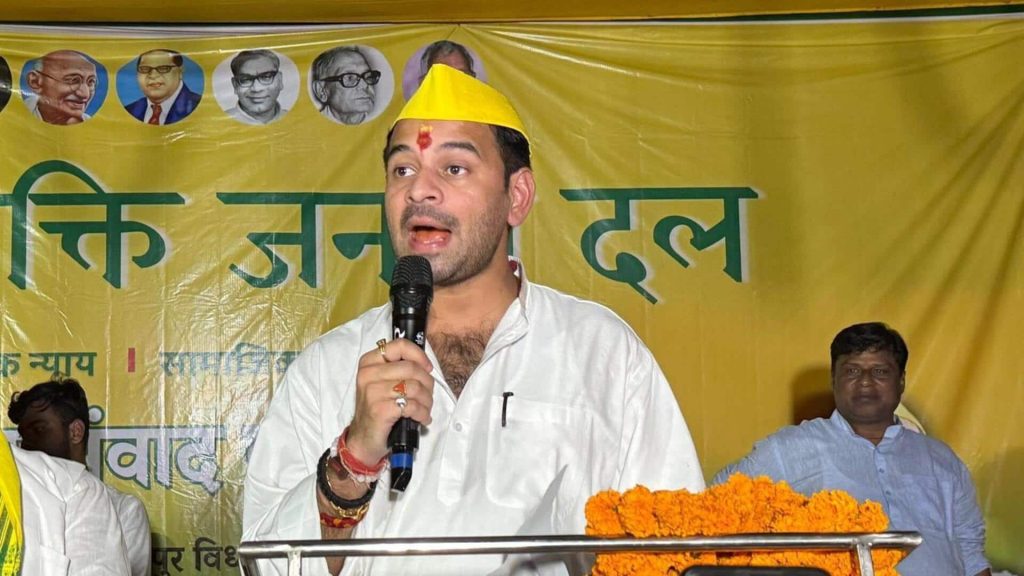 तेज प्रताप यादव ने दिया बड़ा बयान, कहा- तेजस्वी से रिश्ता अब हमेशा के लिए खत्म