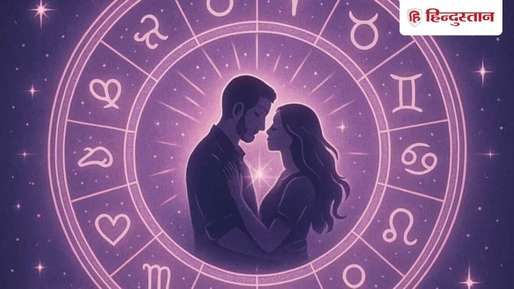 लव राशिफल 20 नंवबर: वृषभ राशि अगर हैं सिंगल तो ना करें ये काम, पार्टनर को पर्सनल स्पेस दें कुंभ...
