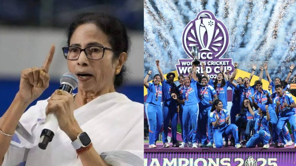 भारतीय टीम के विमेंस वर्ल्ड कप 2025 जीतने पर वेस्ट बंगाल की मुख्यमंत्री ममता...