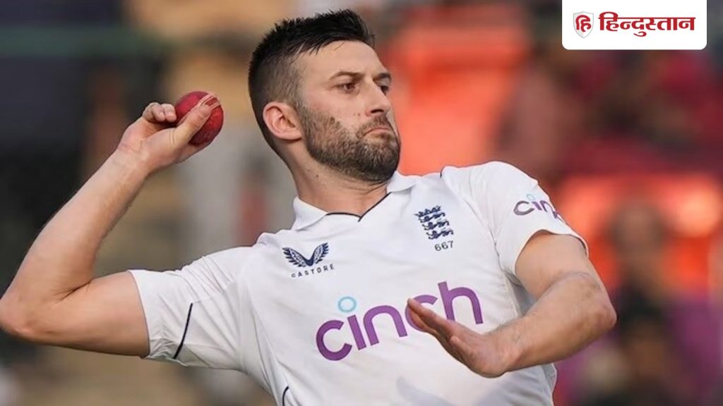 मार्क वुड ने एकसाथ ऑस्ट्रेलिया को दी खुशी और टेंशन, इंग्लिश गेंदबाज ने कहा- वो एशेज के दावेदार...