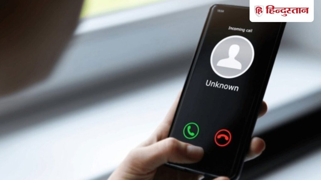 मोबाइल यूजर्स को बड़ी राहत, फोन की स्क्रीन पर दिखेंगे अनजान कॉलर्स के नाम, शुरू हुआ...
