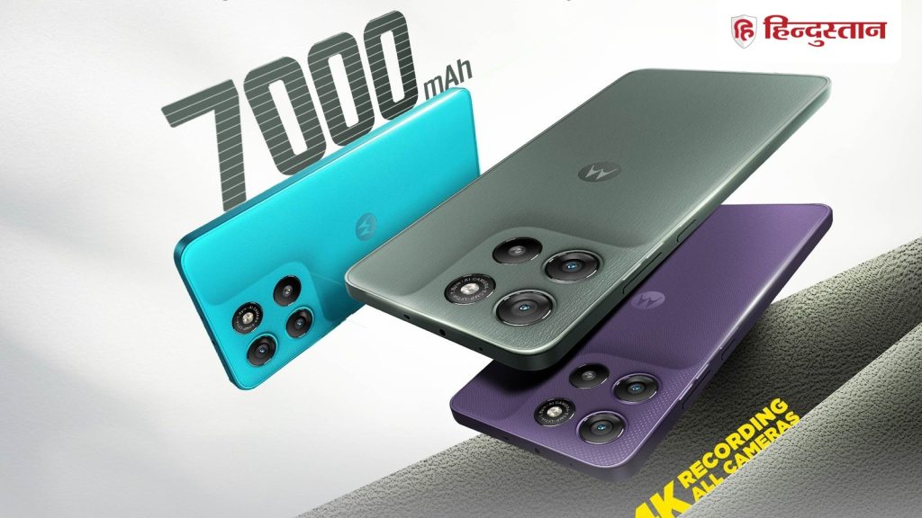 आज से ₹14999 में खरीदें 58 घंटे की बैटरी, 50MP कैमरा AI इरेजर फोन, 5 पॉइंट में जानें Moto g67 Power की...