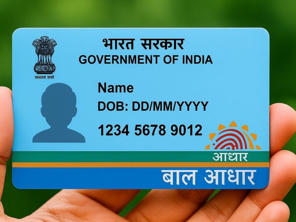 माता-पिता ध्यान दें! अब बिना लाइन में लगे FREE में बनवाएं बच्चों का Aadhaar, 2 डॉक्यूमेंट में होगा काम, सबसे आसान...