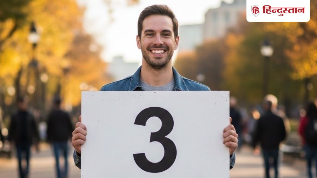 જન્માક્ષર 2026: શું નંબર 3 વાળા લોકોના પ્રેમ જીવનમાં ઉથલપાથલ થશે? નવા વર્ષમાં આટલું કરો… Horoscope 2026: मूलांक 3 वालों की लव लाइफ में मचेगी उथल-पुथल? नए साल पर कर लें ये...