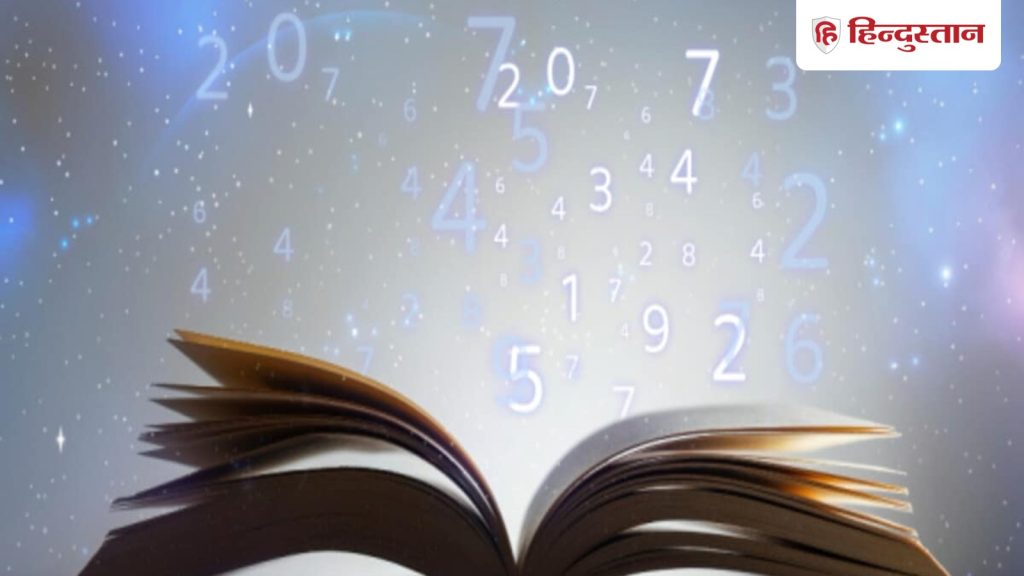 Numerology, अंक राशिफल: 1 से 9 मूलांक वालों का 12 नवंबर का दिन कैसा...