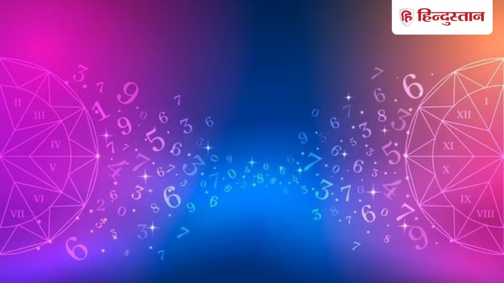 Numerology, अंक राशिफल: 1 से 9 मूलांक वालों का 26 नवंबर का दिन कैसा...