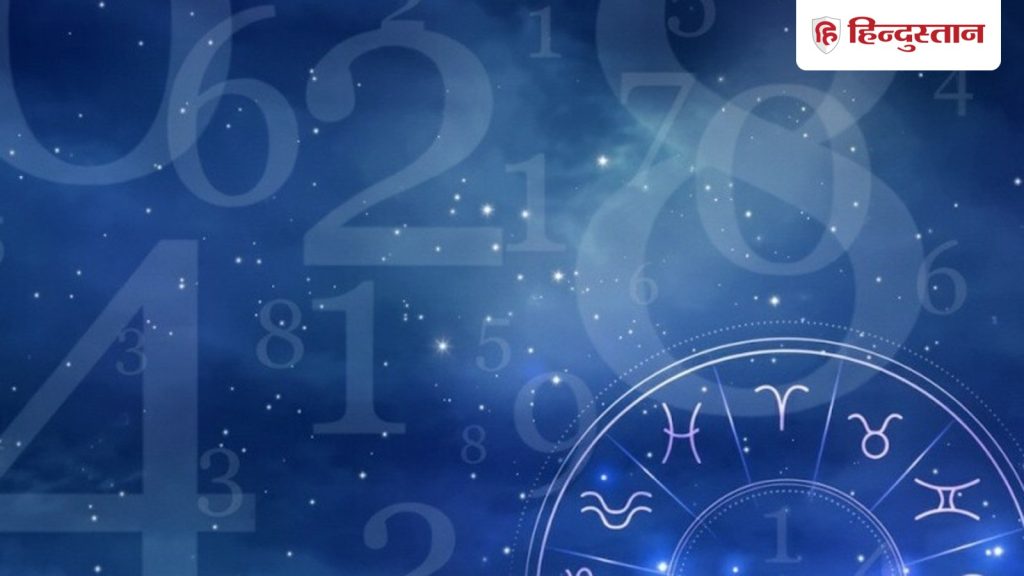 Kal ka ank rashifal : मूलांक 1- 9 वालों के लिए कैसा रहेगा 21 नवंबर का दिन? पढ़ें विस्तृत अंकराशि...