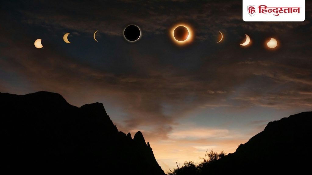 2026 में कब लगेगा साल का पहला सूर्य ग्रहण और चंद्र ग्रहण, अभी से जान लें डेट और...