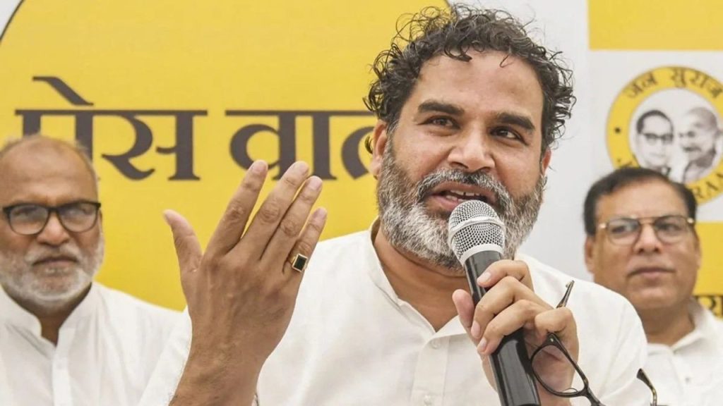 जनसुराज ने पंचायत से प्रदेश स्तर तक के संगठन को किया भंग, प्रशांत किशोर का बड़ा फैसला | jansuraj party organizational restructuring prashant kishor bihar...