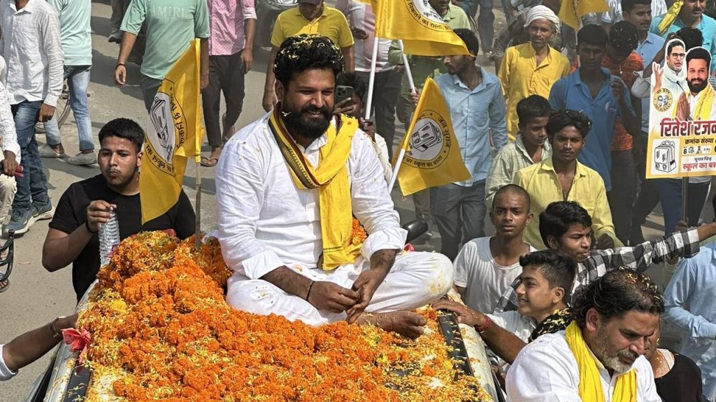 आचार संहिता उल्लंघन को लेकर प्रशांत किशोर की पार्टी के उम्मीदवार रितेश...