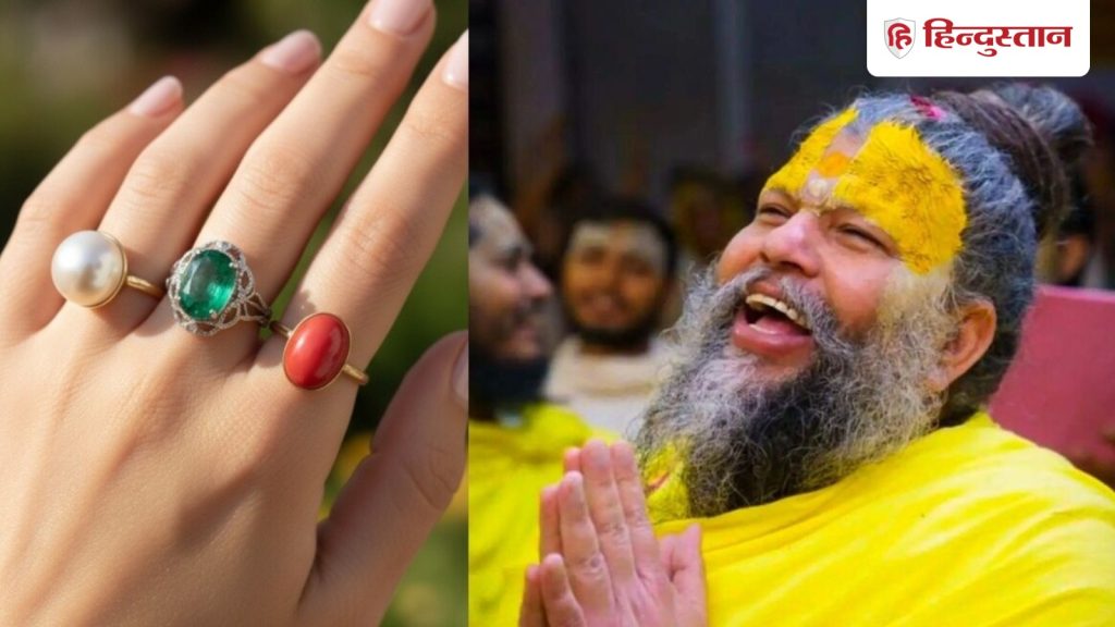 अंगूठियों को पहनने से भाग्य बदल सकता है? प्रेमानंद महाराज की बात सुनकर लगेगा...