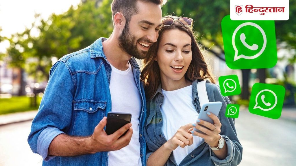 WhatsApp पर आ रहा सबसे मजेदार अपडेट: अब आपके Status पर होगी Emoji की बारिश, फीचर देख सब बोलेंगे...