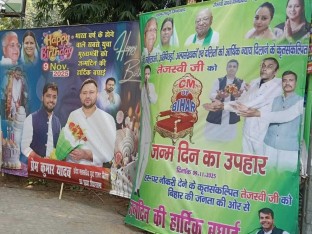 પોસ્ટ્સ