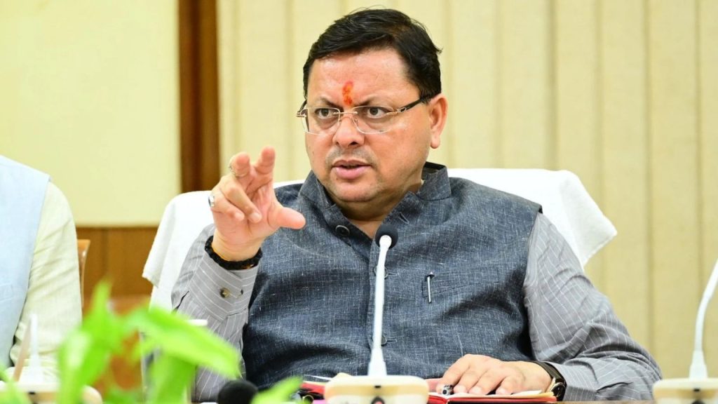 उत्तराखंड सरकार ने प्रशासनिक कार्यों में बाधा रोकने के लिए राज्याधीन...