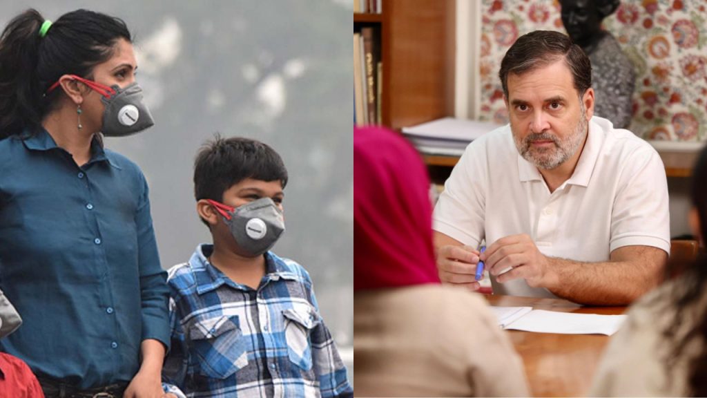 'हमारे बच्चे घुट रहे हैं, मोदी जी चुप कैसे रह सकते हैं', राहुल गांधी बोले, 'वायु प्रदूषण पर संसद में हो तत्काल बहस' | Rahul Gandhi demands immediate debate on air pollution in...