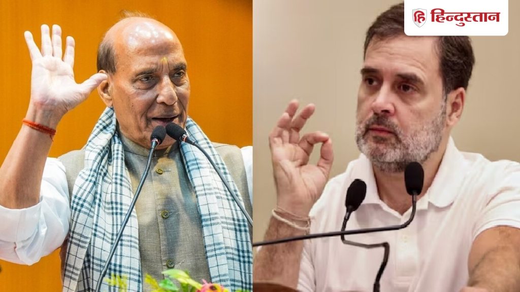 हाइड्रोजन बम छोड़ो, पटाखा भी नहीं जला पाए राहुल; रक्षा मंत्री राजनाथ सिंह ने कसा...