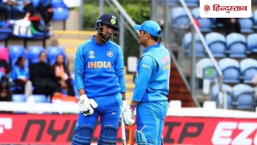 अगर माही भाई मैच देखने आते...राहुल को है उम्मीद, धोनी के होने से भारतीय टीम का बढ़ेगा...