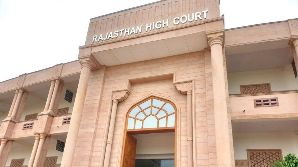 शुक्रवार दोपहर जयपुर में राजस्थान हाई कोर्ट कैंपस में बम की धमकी से दहशत...