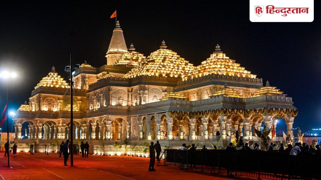 श्री राम मंदिर के शिखर पर ध्वज लहराएगा आज, जानें क्यों लगाया जाता है मंदिर पर ध्वज, नियम और...