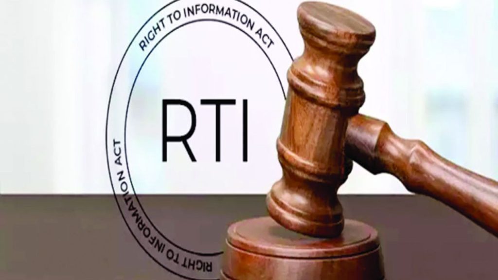 आलोचकों का कहना है कि इससे सूचना प्राप्ति का दायरा कम होगा, जबकि सरकार का...