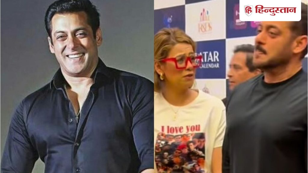 सलमान खान को गले लगाकर भावुक हुई फीमेल फैन, कहा-'पूरे दिल से मैनिफेस्ट किया...