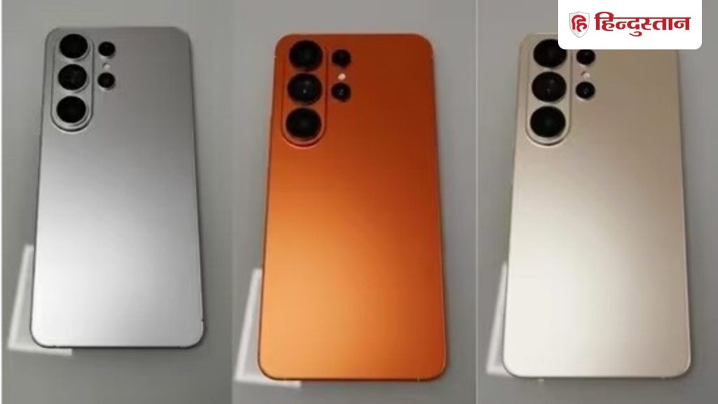 जबरदस्त 200MP कैमरा, अनगिनत AI फीचर्स, पावरफुल चिपसेट के साथ आ रहा Samsung का नया फोन, iPhone से...