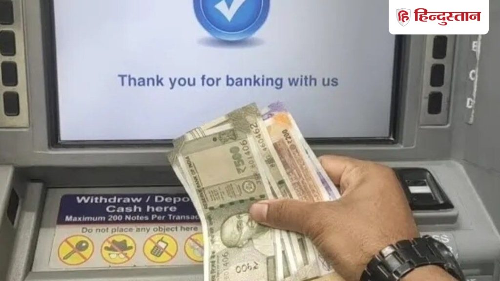 फोन से निकलेंगे पैसे! जानिए ATM Card के बिना कार्ड कैश निकालने का आसान...
