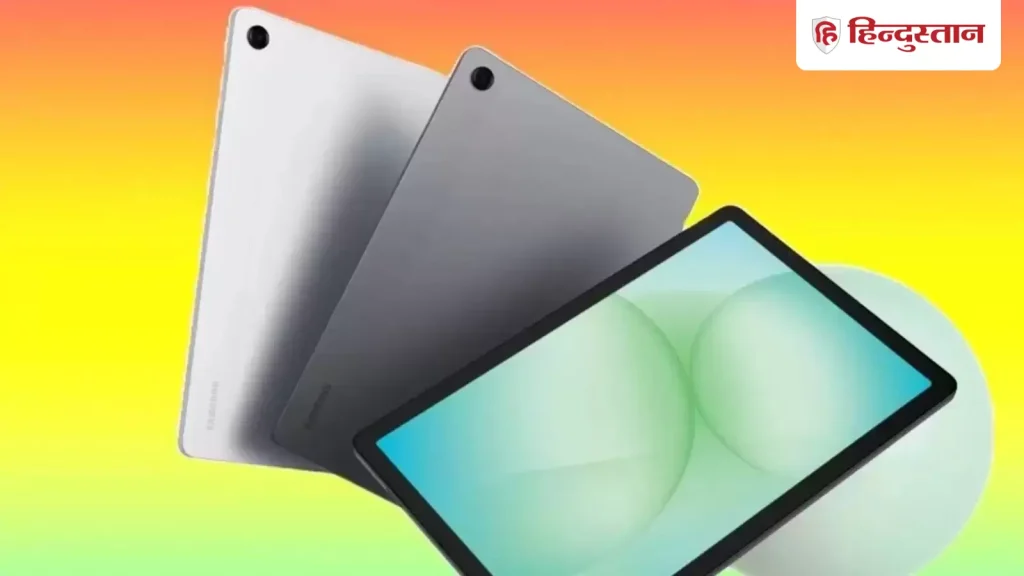 11 इंच डिस्प्ले वाला धांसू टैबलेट लाया Samsung , 2TB तक बढ़ा सकेंगे स्टोरेज, कीमत बजट...