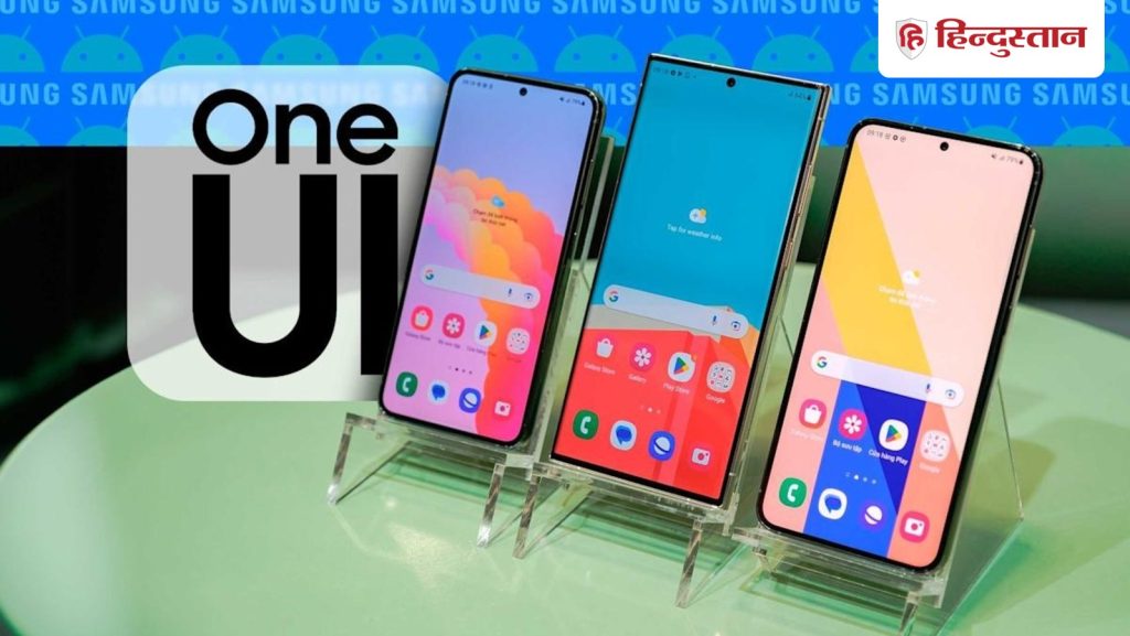 तुरंत अपडेट करें ये Samsung फोन, आ गया Android 16 वाला अपडेट, देखें...