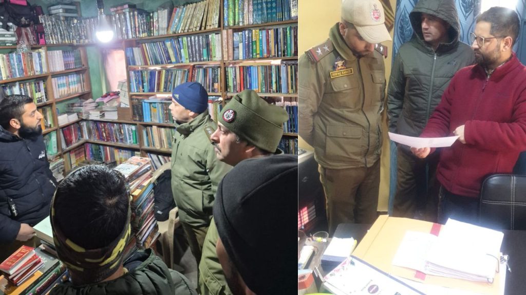 घर, यूनिवर्सिटी से लेकर होटलों तक..., श्रीनगर पुलिस ने कश्मीर में छापे मारकर जमात-ए-इस्लामी पर की कार्रवाई | Srinagar Police Intensify Crackdown on Jamaat e Islami Across Kashmir CRPF Support...