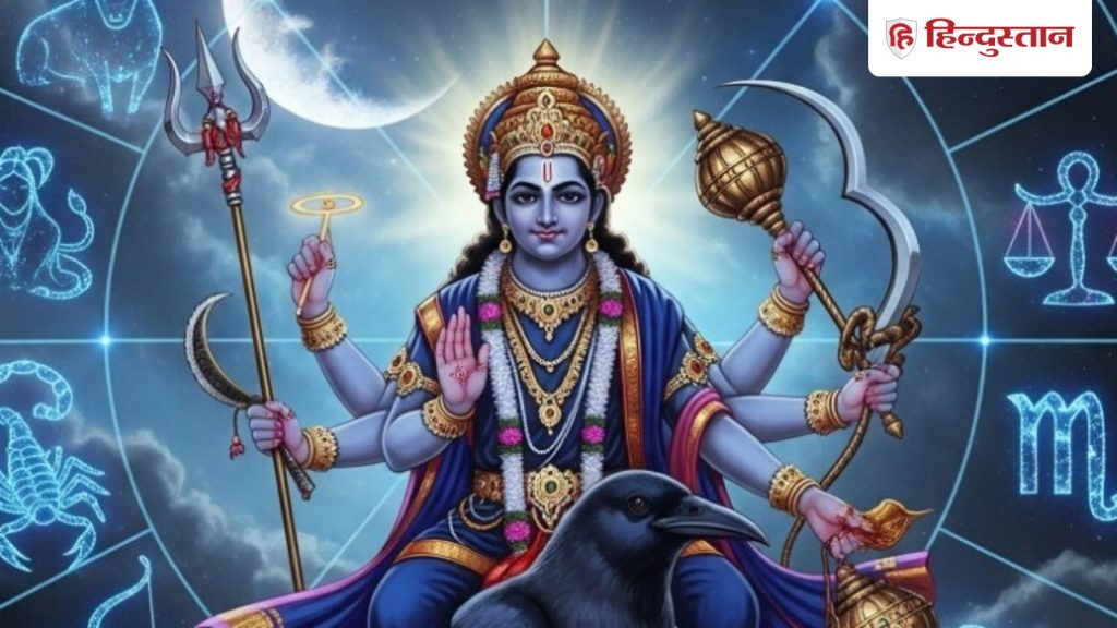 2026 में किन राशि पर लोहे के पाये पर चलेंगे शनिदेव, जानें किन राशियों को होंगी...