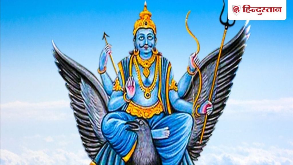 कुंभ राशि वालों को शनि की साढ़ेसाती से कब मिलेगी मुक्ति? यहां जानें...