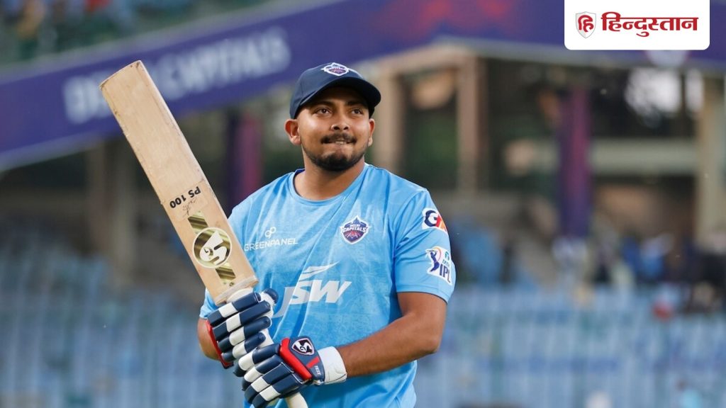 IPL नीलामी से पहले पृथ्वी शॉ ने बल्ले से मचाया धमाल, SMAT में ठोकी तूफानी...