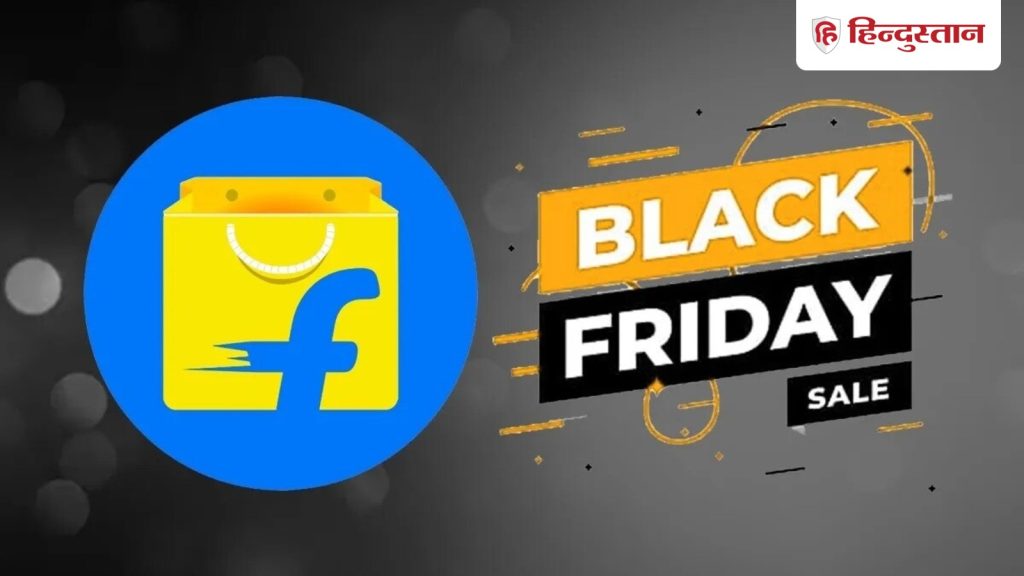 तैयार हो जाएं! 23 नवंबर से शुरू Flipkart Black Friday Sale; फोन, लैपटॉप, टीवी, फ्रिज सब पर 70% तक की...