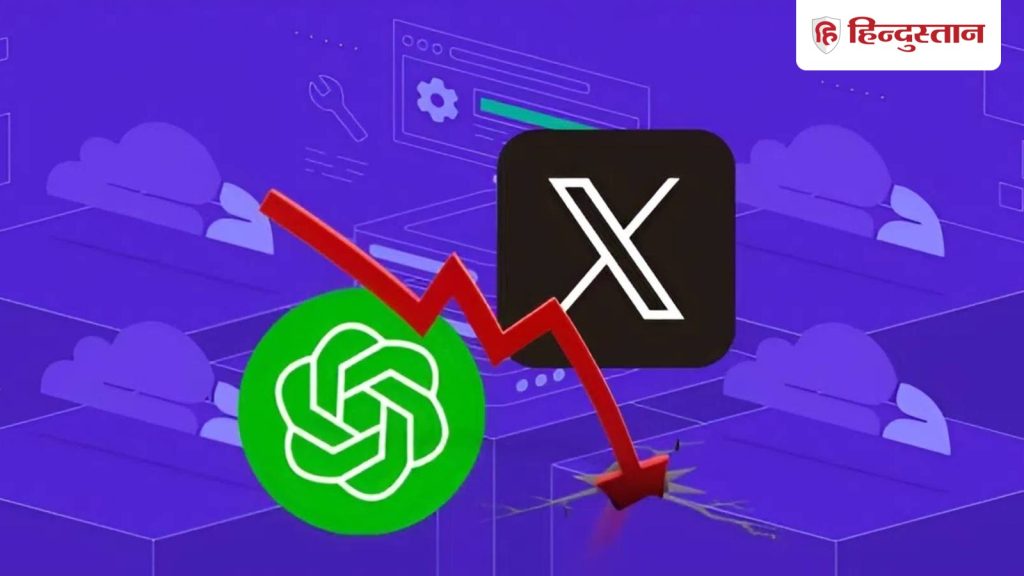 X और ChatGPT समेत ढेरों वेबसाइट्स ठप; क्या आपको भी दिखा यह एरर...