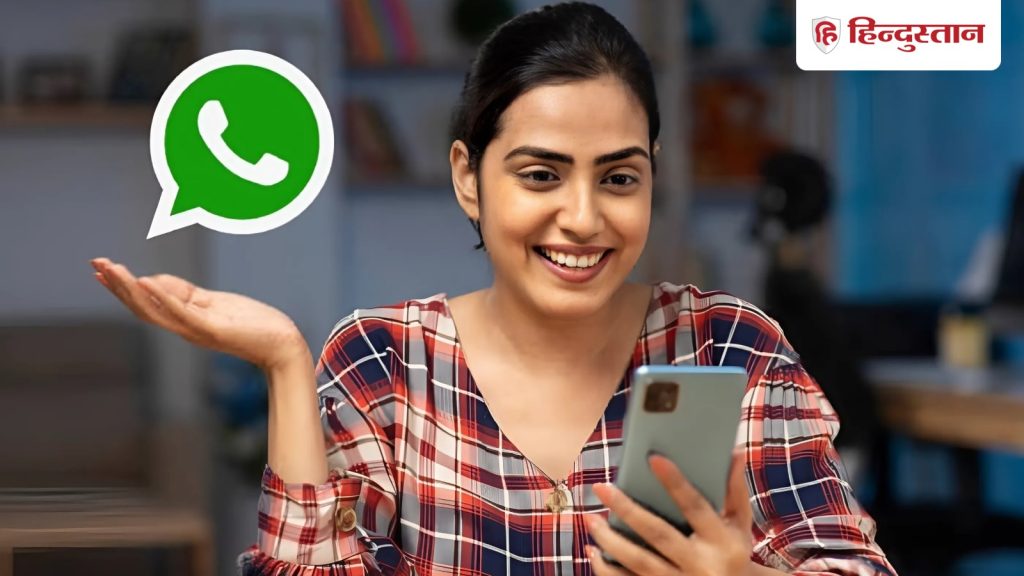 अब WhatsApp पर नहीं चाहिए फोन नंबर, सिर्फ यूजरनेम से होगी चैट, 2026 में होने वाला बड़ा...