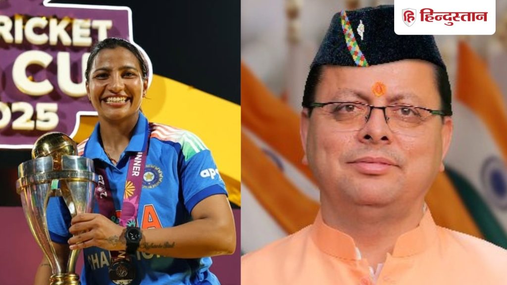 महिला वर्ल्ड कप में धमाल मचाने वाली स्नेह राणा को उत्तराखंड CM ने लगाया फोन, क्या हुई बात-...