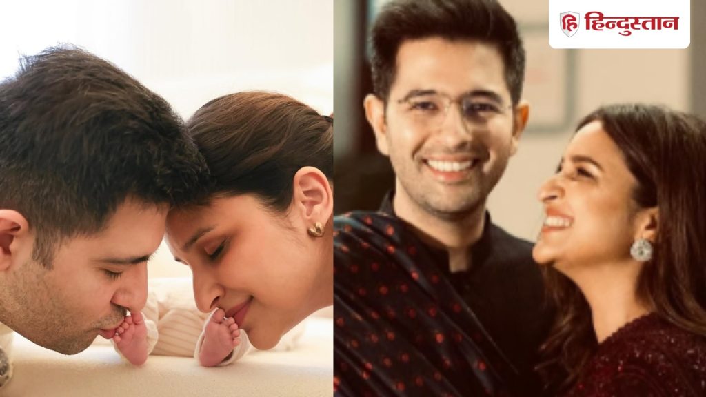 પરિણીતી ચોપરા અને રાઘવ ચઢ્ઢાએ સંસ્કૃતમાં રાખેલા તેમના પુત્રની પ્રથમ ઝલક શેર કરી… परिणीती चोपड़ा और राघव चड्ढा ने शेयर की बेटे की पहली झलक, संस्कृत में रखा...