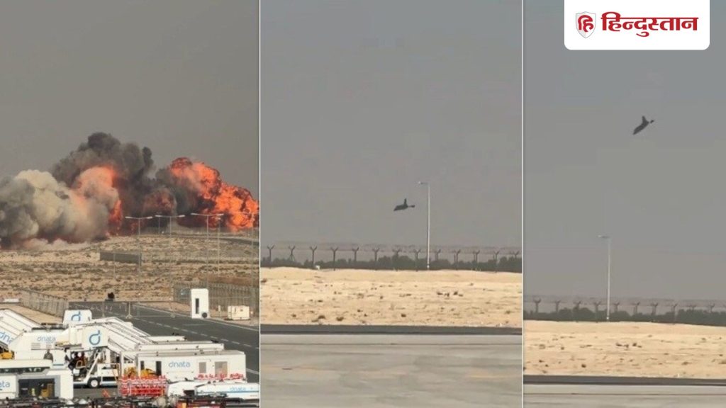 તેજસ ફાઈટર જેટ ક્રેશ, દુબઈ એર શોમાં મોટી દુર્ઘટના, પાઈલટનું મોત;… तेजस फाइटर जेट क्रैश, दुबई एयर शो में बड़ा हादसा, पायलट की मौत;...