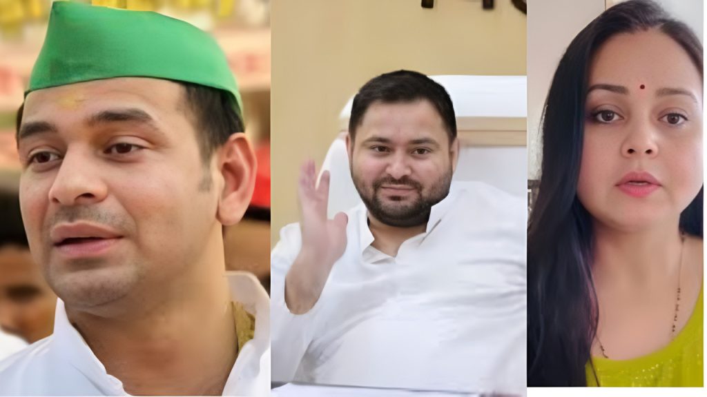 चुनाव में मिली करारी हार के बाद लालू परिवार का कलह अब खुलकर सामने आ गया है...